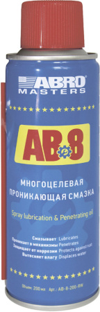 AB-8-200-RW