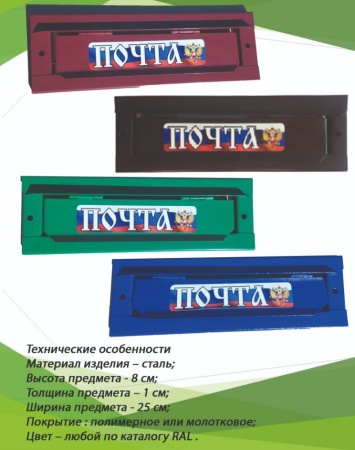 Миниатюра