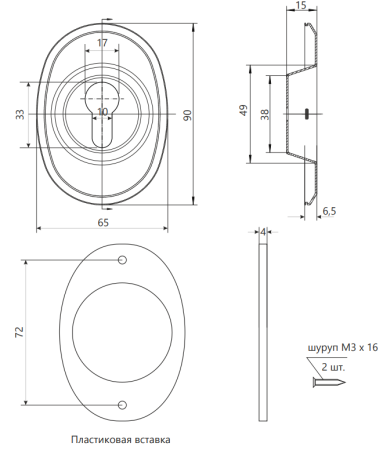 Снимок экрана 2023-03-15 152525