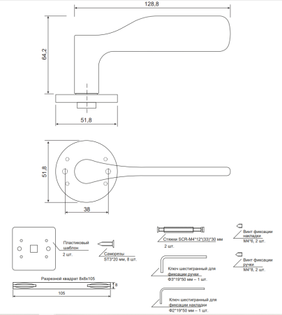 Ручки дверные Code Deco Slim H-40151-A-CRS схема