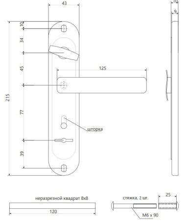Ручки на планке Apecs HP-85.0101-AB