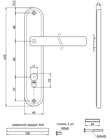 Ручки на планке Apecs HP-85.0926-AL-NIS/NI
