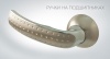 Ручка раздельная РФ-8891 Хп/Хш