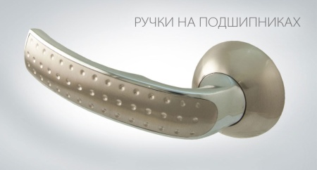 Ручка раздельная РФ-8891 Хп/Хш