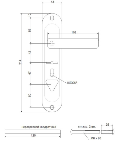 Ручки на планке Apecs HP-42.0101-S-C-CR-L