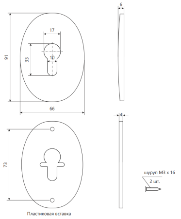 Снимок экрана 2023-03-15 151643