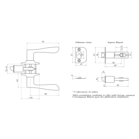 imgB2E8