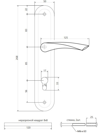 Ручки на планке Apecs HP-85.0423-AB