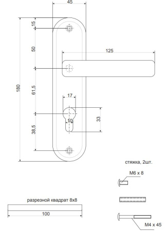 Ручки на планке Apecs HP-61,5.1023-AL-G