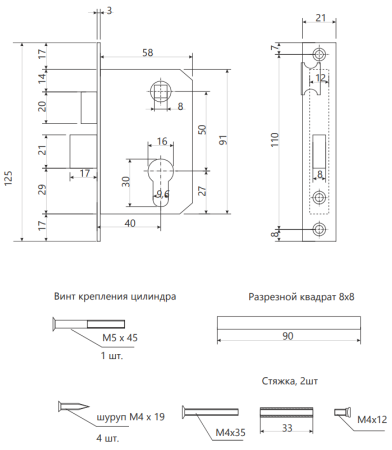 Замок врезной avers 0823 60 c ab