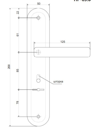 Ручки на планке Apecs HP-85.0423-S-CR