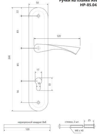 Ручки на планке Avers HP-85.0423-G (золото)