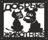 КартинкаССайта