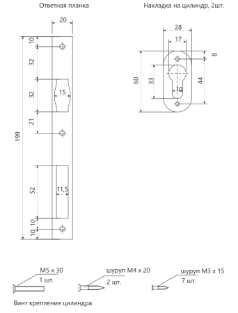 Снимок экрана 2023-03-15 165338
