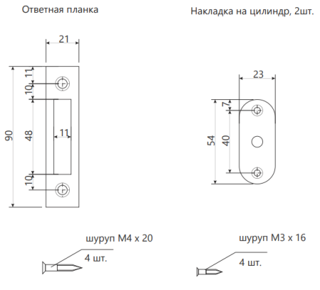 Снимок экрана 2023-03-16 114743