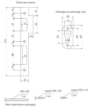 Снимок экрана 2023-03-15 165507