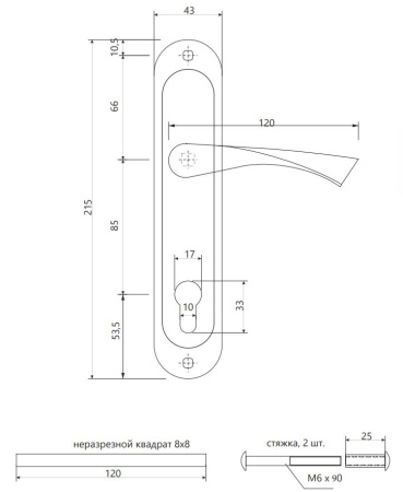 Ручки на планке Avers HP-85.0123-AB (бронза)