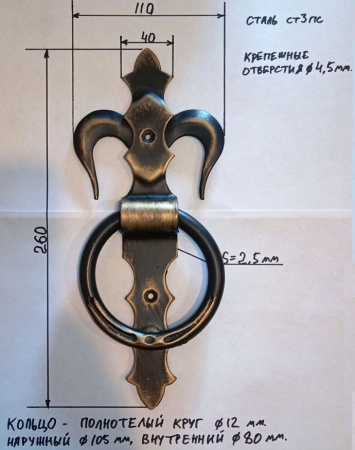 Ручка кольцо №3 (кнокер)