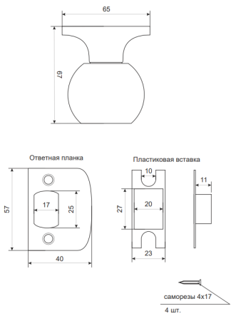 Защелка avers 6072 01 g