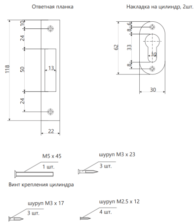 Снимок экрана 2023-03-16 115457