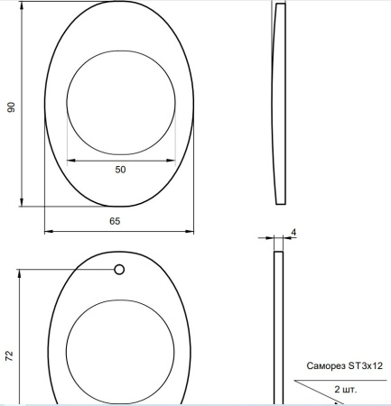 Защитная накладка AVERS Pro 50/27-CR