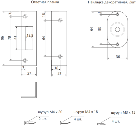 Снимок экрана 2023-03-16 115209