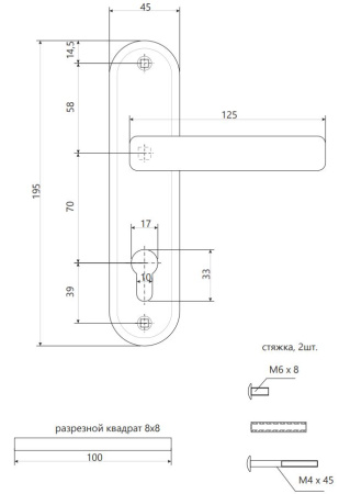 Ручки на планке Apecs HP-70.1223-AL-G