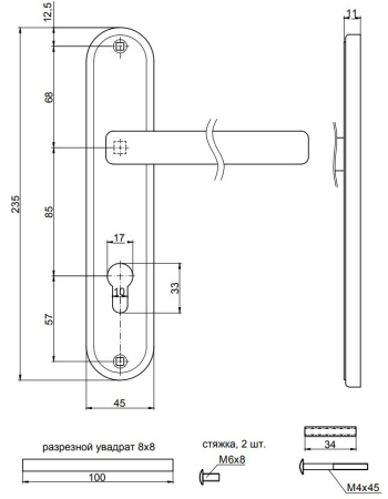 Ручки на планке Apecs HP-85.0923-AL-NIS