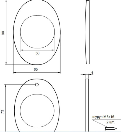 Броненакладка Apecs Protector Pro 50/27-G золото
